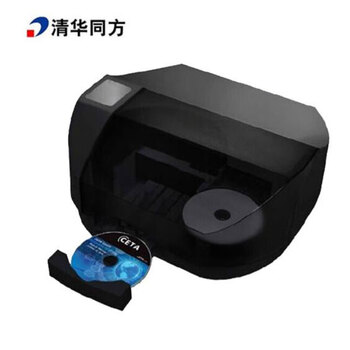 清华同方TF-20DVD-A档案级光盘刻录打印一体机 全自动DVD光盘刻录打印机 光盘刻录+打印封面 支持国产系统