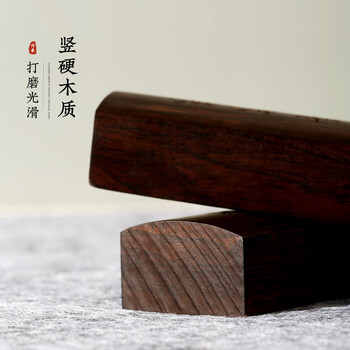 梅林笔庄镇尺实木书法国画毛笔初学者学生压纸木镇纸压书搁笔文房四宝中国风摆件黑梓木梅花镇纸尺18cm一对