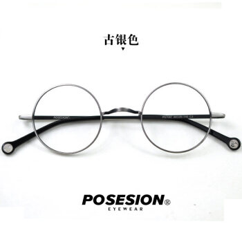 posesion圆形眼镜框复古金属小圆框眼镜架哈利波特眼睛框男女 古银色