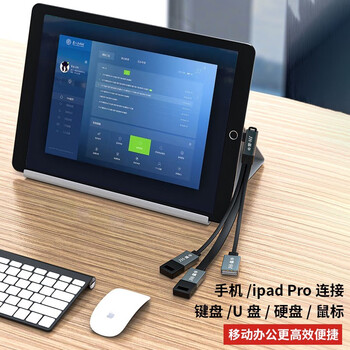 晶华 弯头Type-C转接线USB3.0分线器OTG三合一扩展线 苹果Mac笔记本华为手机外接鼠标键盘0.2米 Z439A