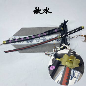 索隆三把刀品牌及商品- 京东