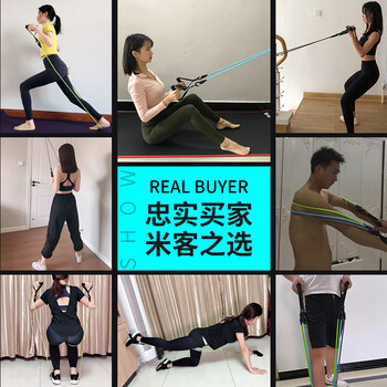 米客阻力带拉力带胸肌训练乳胶弹力绳弹力带专业6件套健身器材拉力绳