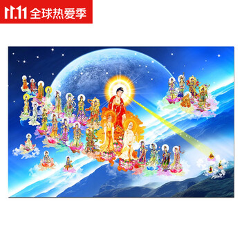 鹿凌青 结缘西方三圣接引图阿弥陀佛贴画西方极乐世界寺庙佛像挂画 A268 60*90厘米 油画布+挂轴【图片 价格 品牌 报价】-京东