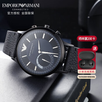 armani art3004