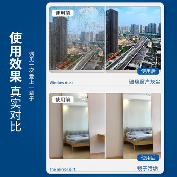 桂枫 玻璃水清洁剂擦玻璃神器卫浴水龙头瓷砖去渍污垢清洗剂500ml*1瓶