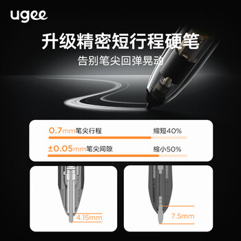 友基(UGEE)数位板 16K压感 手绘板手写板画板手写板连电脑写字板网课手写板绘画板电子画板 M908 友基(UGEE)数位板 16K压感 手绘板手写板画板手写板连电脑写字板网课手写板绘画板电子画板 M908