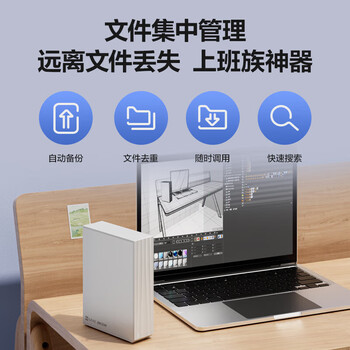 海康威视萤石nas网络存储个人私有网盘R5C监控摄像头视频存储家用nas单盘位私有云存储多设备数据备份无盘 海康威视萤石nas网络存储个人私有网盘R5C监控摄像头视频存储家用nas单盘位私有云存储多设备数据备份无盘