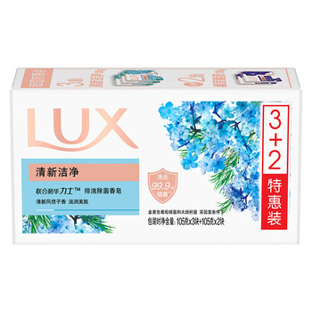 力士(LUX)排浊除菌香皂(清新+幽莲) (3+2)X105G 力士(LUX)排浊除菌香皂(清新+幽莲) (3+2)X105G