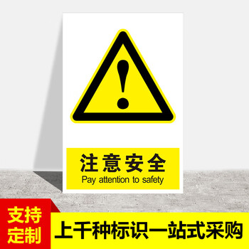 必须戴防尘口罩工厂安全警示牌标识牌标志提示牌贴纸定制 注意安全 60