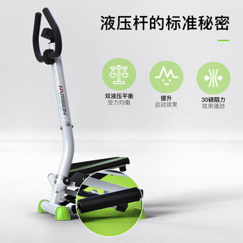 HARISON汉臣多功能液压踏步机家用爬楼机扶手带扭腰健身器材HR-303CFeco