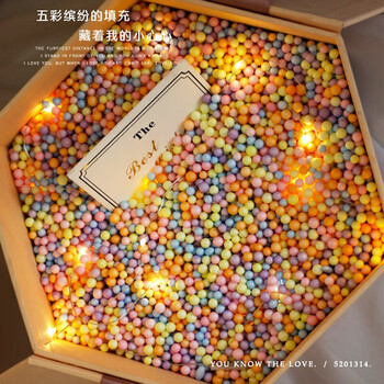 uhfr【礼物盒流星球】抖音七夕情人节装不满的礼物盒精美简约大号伴手