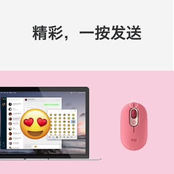 罗技（Logitech）时尚系列 POP MOUSE无线鼠标 蓝牙鼠标 办公鼠标-电幻粉