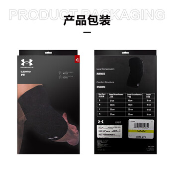 安德玛(Under Armour)运动护肘男女健身防护篮球羽毛球护臂 加压透气护手肘 黑色S码 安德玛(Under Armour)运动护肘男女健身防护篮球羽毛球护臂 加压透气护手肘 黑色S码