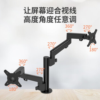 宜客莱（ECOLA）显示器支架电脑支架电脑增高架显示器机械臂电脑桌支架螺旋升降机械弹簧显示屏支架NF961H