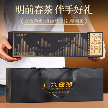 山水西湖龙井绿茶明前2026新茶特级头采茶叶礼盒豆香独立小包100g送礼领导