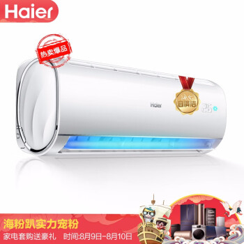 海尔(Haier) 大1匹变频壁挂式卧室空调挂机KFR-26GW-12MAA21AU1好不好，说说最新使用感受如何？ 首页推荐 第1张