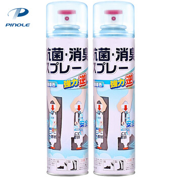 PINOLE热门商品鞋子喷雾除臭杀菌喷雾银离子日本进口除臭剂440ml*2瓶 PINOLE热门商品鞋子喷雾除臭杀菌喷雾银离子日本进口除臭剂440ml*2瓶