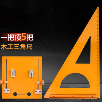 角尺90度三角尺木工大全电木三角板拐尺大直角尺高精度靠山尺专用 ase
