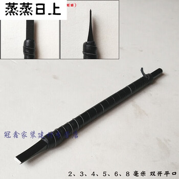 黑化改进型钨钢刻刀 手工石刻刀篆刻刀 薄刃木刻字刀钮雕刻刀 年终促销 年终促销 双开平口 2mm【图片 价格 品牌 报价】-京东