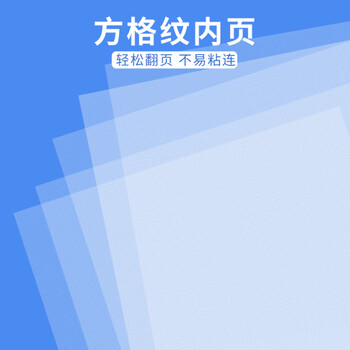 西玛(SIMAA)A4/40页资料册/插袋文件册/活页文件夹/文件收纳袋 1只 办公用品6657 西玛(SIMAA)A4/40页资料册/插袋文件册/活页文件夹/文件收纳袋 1只 办公用品6657