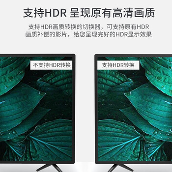 迈拓维矩 MT-viki  HDMI切换器三进一出 4k高清切屏器笔记本电脑机顶盒PS游戏机屏幕共享器 MT-HD0301-D