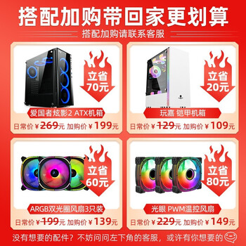 不可错过！华硕处理器的8大震撼功能！