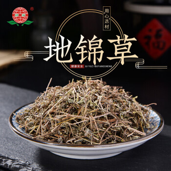 铺地红的药用价值图片