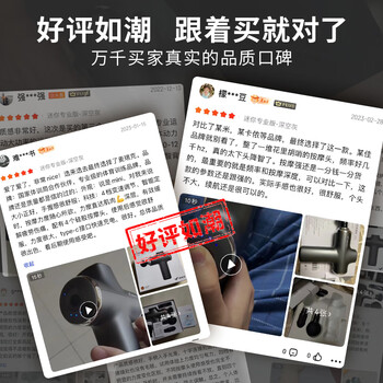 麦瑞克（MERACH）筋膜枪按摩器专业级迷你便携颈膜枪腰腿肩肌肉放松按摩仪节日礼物