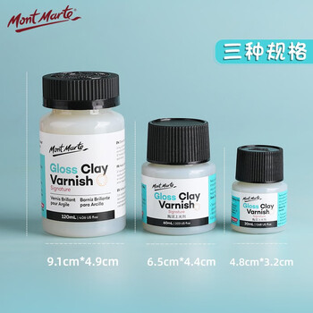 蒙玛特(Mont Marte)粘土上光油20ml 陶泥上光剂手办泥塑黏土保护剂儿童diy手工陶艺雕塑防水亮光剂MMSP2002 速写 马克笔绘画