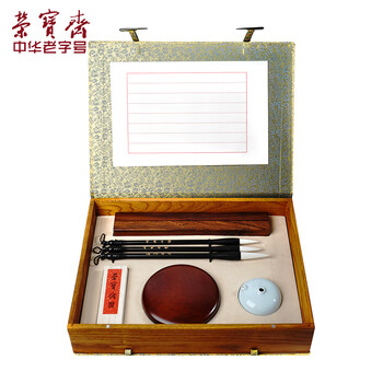 荣宝斋 文房四宝套装 毛笔墨纸砚全套 镇尺水滴墨锭砚台 高档书法收藏精品礼盒 文人雅客 荣宝斋 文房四宝套装 毛笔墨纸砚全套 镇尺水滴墨锭砚台 高档书法收藏精品礼盒 文人雅客