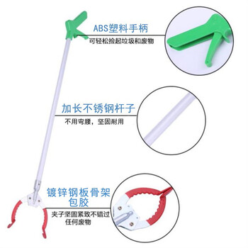 秉优 垃圾夹子 长柄环卫拾取物器垃圾钳子捡垃圾火钳保洁工具卫生夹 秉优 垃圾夹子 长柄环卫拾取物器垃圾钳子捡垃圾火钳保洁工具卫生夹