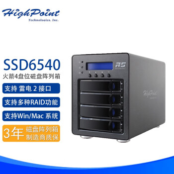 微辰 火箭 HighPoint SSD6540 4盘位 NVMe 高速磁盘阵列存储 磁盘阵列箱 联拓 SSD6540官配（不含硬盘）