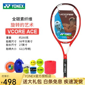 V-CORE98L 新品-