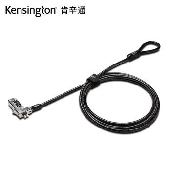 肯辛通（Kensington） 笔记本电脑锁 标准线缆锁 笔记本密码锁 防盗标准锁孔 Nano锁孔 锁 密码锁 K60603