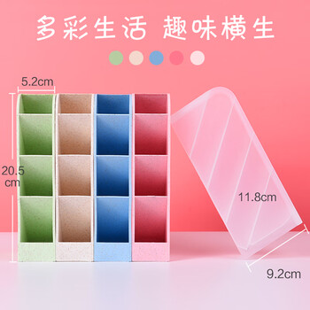 递乐多功能笔筒创意时尚斜插式4格笔筒大容量整理盒男办公室小清新可爱桌面摆件2474透明白（3个装）