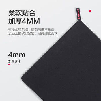 CHERRY樱桃 鼠标垫中号 办公桌垫 键盘垫 游戏鼠标垫 高密纤维顺滑鼠标垫 黑色细面 360*280*4mm