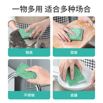美丽雅银丝钢丝抹布18*3cm*3片百洁布厨房洗刷锅碗海绵吸水除污不易沾油