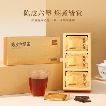 七春黑茶陈皮六堡300g陈香茶叶熟茶广西梧州特产青柑皮中秋教师节礼物