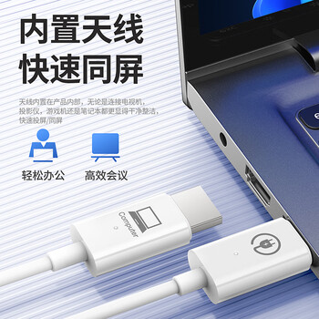毕亚兹 HDMI无线投屏器 高清办公会议家用同屏器 适用笔记本电脑台式机连接电视显示器投影仪 50米传输器