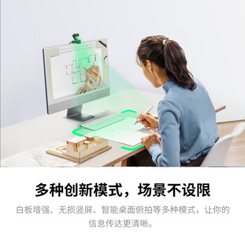 影石（Insta360）Link  AI云台摄像头 4K智能高清网课直播会议面试电脑笔记本视频会议双麦克风
