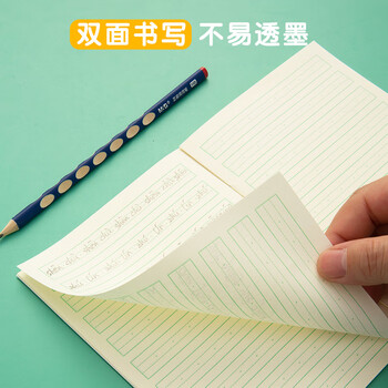 晨光(M&G)文具36k汉语拼音本 9行一年级语文练习作业本小学生幼小衔接抄书本子卡通10本K36160 晨光(M&G)文具36k汉语拼音本 9行一年级语文练习作业本小学生幼小衔接抄书本子卡通10本K36160