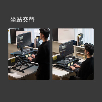 Brateck北弧 升降台式电脑桌 站立办公升降台 气动升降台小型 显示器增高架支架台子 武士黑 Brateck北弧 升降台式电脑桌 站立办公升降台 气动升降台小型 显示器增高架支架台子 武士黑