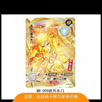 佐助卡片型号规格- 京东