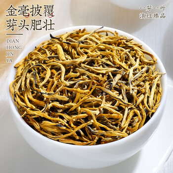 中谷御品茶叶滇红金芽滇红茶2026新茶特级云南凤庆甜香端午节茶叶礼盒300g
