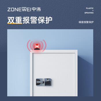 中伟（ZHONGWEI）电子保密柜文件档案柜智能指纹锁灰白通双节带抽加厚款600mm