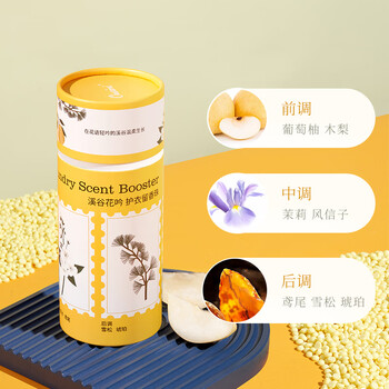 偶爱你自然之境留香珠 溪谷花吟200g 柔顺护衣持久香味99%抑菌除螨 偶爱你自然之境留香珠 溪谷花吟200g 柔顺护衣持久香味99%抑菌除螨