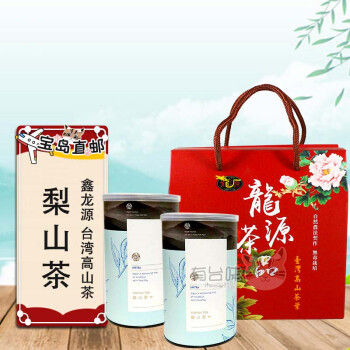 Amazon.com: 新青梨山烏龍茶梨山茶高山梨山烏龍茶台灣高山烏龍茶