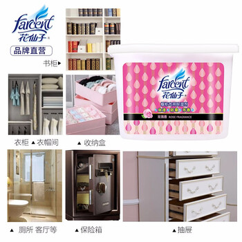 花仙子(Farcent)除湿盒 干燥剂除湿剂衣柜室内家用防潮剂吸湿盒 玫瑰香 237g*3盒 花仙子(Farcent)除湿盒 干燥剂除湿剂衣柜室内家用防潮剂吸湿盒 玫瑰香 237g*3盒