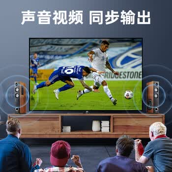 山泽HDMI线2.0版4K3D数字高清线 90度弯头笔记本电脑机顶盒接电视显示器投影仪连接线2米HL-202 山泽HDMI线2.0版4K3D数字高清线 90度弯头笔记本电脑机顶盒接电视显示器投影仪连接线2米HL-202