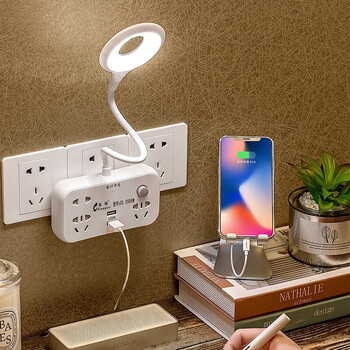 18)企业购更优惠插座台灯一体,一年质保 7天无理由退换京 东 价￥55.